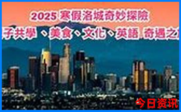 北京儿童游玩景点推荐